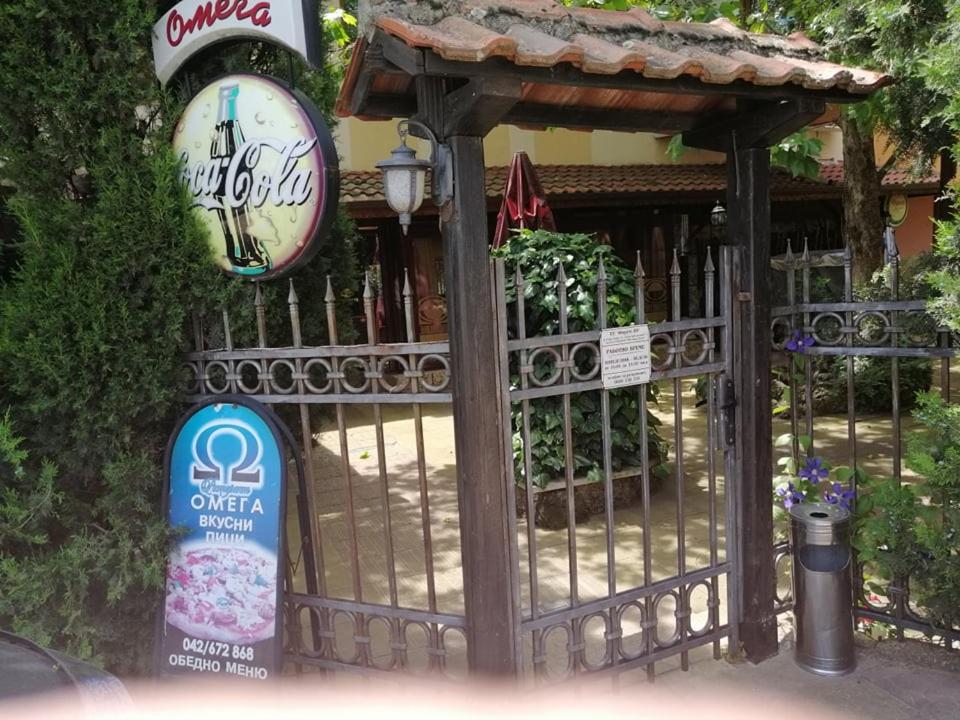 סטרה זגורה Хотел Омега מראה חיצוני תמונה